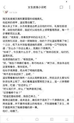 菲律宾护照黑名单查询 黑名单能否回国